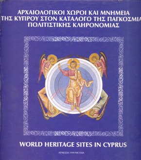 Stock image for World Heritage Sites in Cyprus - Archaiologikoi Choroi Kai Mnimela Tis Kyprou Ston Katalogo Tis Pagkosmias Politistiki Klironomias for sale by Bookworks