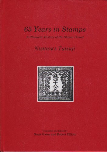 Imagen de archivo de 65 Years in Stamps: A Philatelic History of the Showa Period a la venta por The Way We Were Bookshop