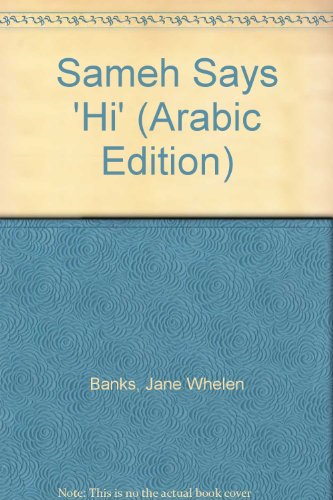Stock image for Sameh Says 'Hi' (Arabic Edition) -Language: arabic for sale by GreatBookPrices