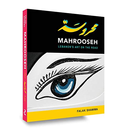 Stock image for Mahrooseh (Hardcover) for sale by CitiRetail