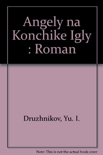 9789965763243: Angely na Konchike Igly : Roman