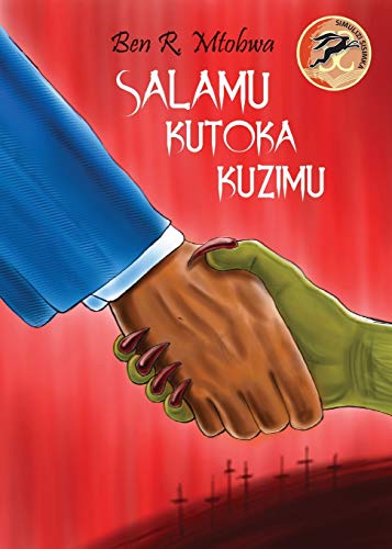 Imagen de archivo de Salamu Kutoka Kuzimu (Swahili Edition) a la venta por Book Deals
