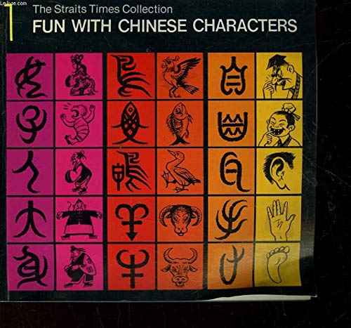 Stock image for Fun With Chinese Characters Volume 1 (Hai xia shi bao cong shu = The Straits Times Collection) for sale by HPB-Ruby