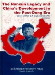 9789971692469: The Nanxun Legacy and China's Development in the Post-Deng Era