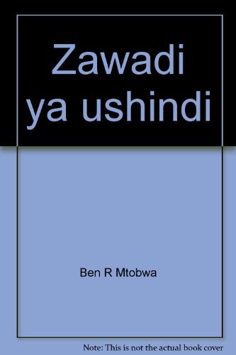 9789976963311: Zawadi ya ushindi