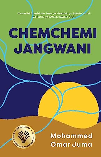 Stock image for Chemchemi Jangwani for sale by GreatBookPrices