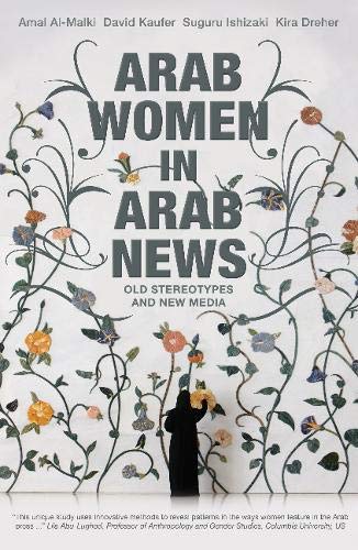 9789992179116: Arab Women in Arab News: Old Stereotypes and New Media