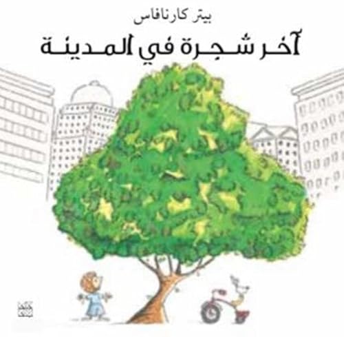 Stock image for Last Tree in the City for sale by Better World Books: West