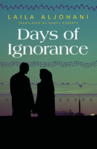 Imagen de archivo de Days of Ignorance a la venta por Orbiting Books