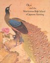 9789992755228: Okyo and the Maruyama-Shijo School of Japanese Painting