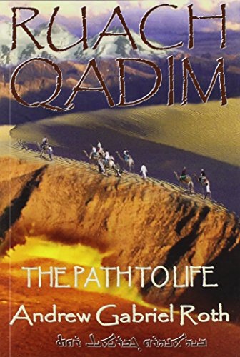 9789993282051: RUACH QADIM: The Path to Life