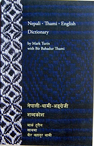 9789993381242: Nepali-Thami-English Dictionary