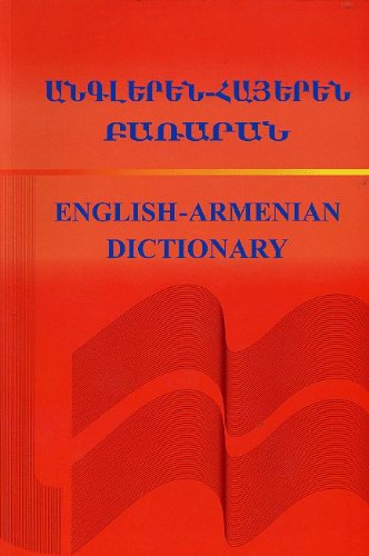 Stock image for English-Armenian Dictionary for sale by Better World Books