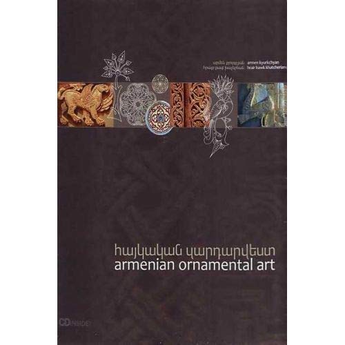 Armenian Continuous Ornaments. Anti-Stress Coloring Books for Adults