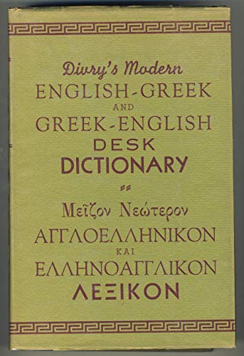 9789996088742: Divry's Modern English-Greek and Greek-English Desk Dictionary