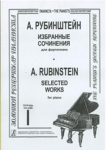 Beispielbild fr Selected Works vol.1for piano zum Verkauf von Smartbuy