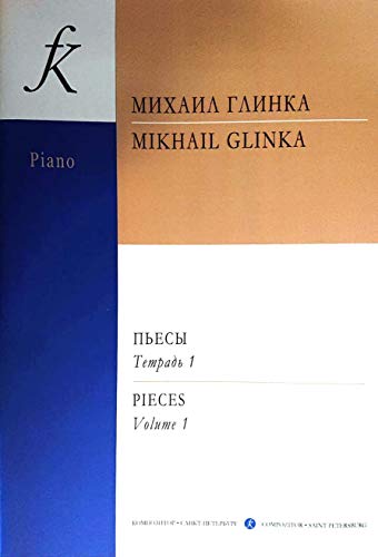 9790660009017: Pieces for piano. Volume I (average and senior forms)