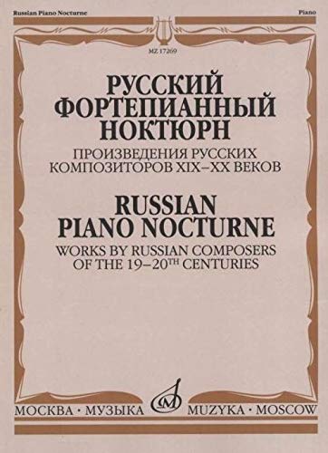 9790660064429: Russian piano nocturne. Works by Russian composers of the 19-20th centures. Ed. by Glazunova R.