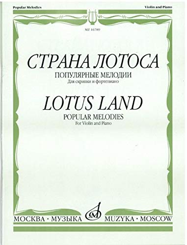 9790660065549: Strana lotosa: Populyarnye melodii: Dlya skripki i fortepiano