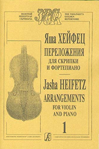 Beispielbild fr Arrangements for violin and piano. Volume I zum Verkauf von Ruslania