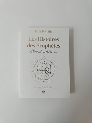 Beispielbild fr Histoires des prophEtes (Qisas al-anbiya) Ibn Kathir - Format poche (12x17) - blanc zum Verkauf von Gallix