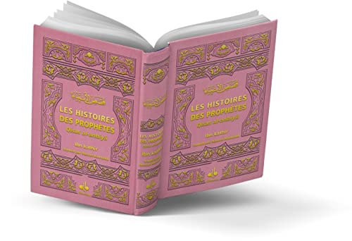Beispielbild fr Histoires des prophEtes (Qisas al-anbiya) Ibn Kathir - Format poche (12x17) - rose zum Verkauf von Gallix