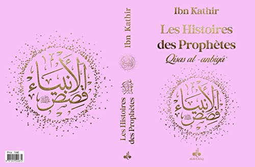 Beispielbild fr Histoires des prophEtes (Qisas al-anbiya) Ibn Kathir - Format poche (12x17) - rose clair zum Verkauf von Gallix