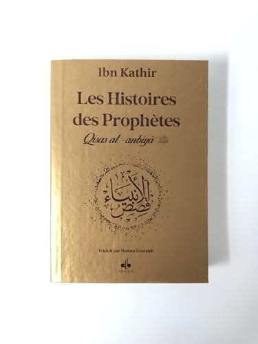 Beispielbild fr Histoires des prophEtes (Qisas al-anbiya) Ibn Kathir - Format poche (12x17) - or zum Verkauf von Gallix