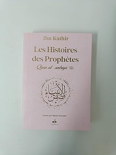 Beispielbild fr Histoires des prophEtes (Qisas al-anbiya) Ibn Kathir - Format poche (12x17) - rose clair - arc en ci zum Verkauf von Gallix