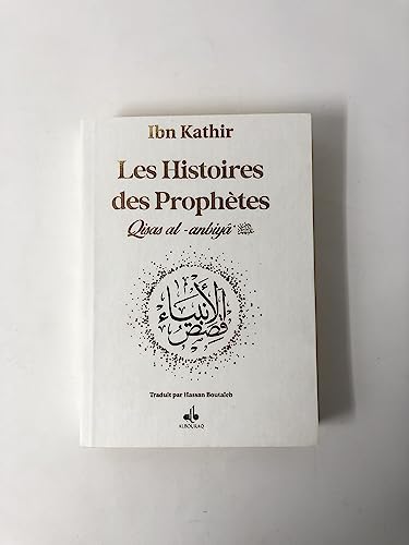 Beispielbild fr Histoires des prophEtes (Qisas al-anbiya) Ibn Kathir - Format poche (12x17) - blanc - Arc en ciel zum Verkauf von Gallix