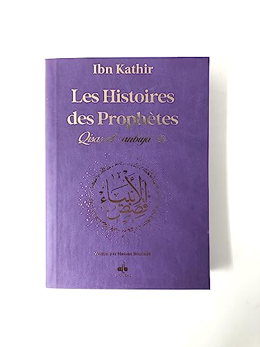 Beispielbild fr Histoires des prophEtes (Qisas al-anbiya) Ibn Kathir - Format poche (12x17) - violet - Arc en ciel zum Verkauf von Gallix