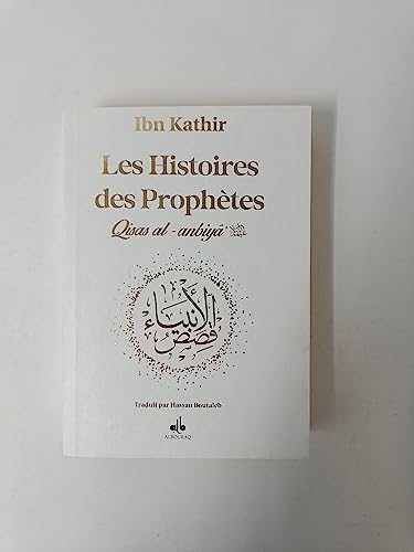 Beispielbild fr Histoires des prophEtes (Qisas al-anbiya) Ibn Kathir - Format poche (12x17) - blanc - dorure zum Verkauf von Gallix