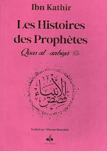 Beispielbild fr Histoires des prophEtes (Qisas al-anbiya) Ibn Kathir - Format poche (12x17) - rose - dorure zum Verkauf von Gallix