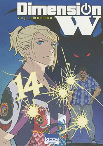 Imagen de archivo de Dimension W T14 (14) a la venta por Ammareal