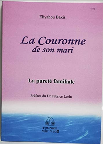 Imagen de archivo de La Couronne de son mari : La puret familiale: La puret familiale a la venta por Librairie Th  la page
