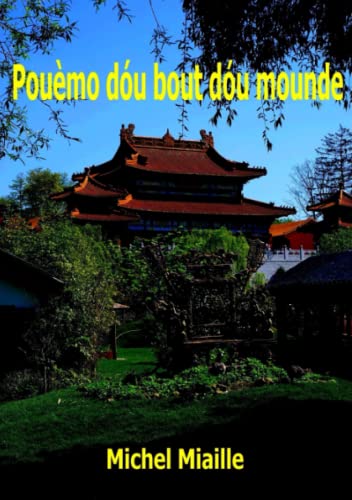 Beispielbild fr Poumo du bout du mounde zum Verkauf von Ammareal