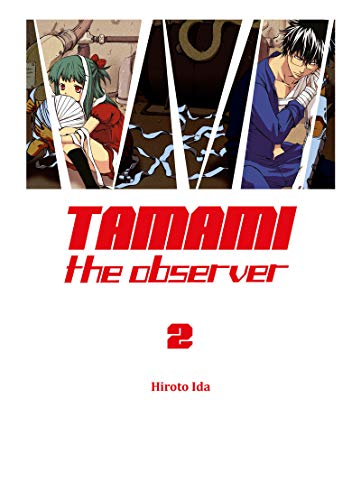 Beispielbild fr Tamami the observer T02 (02) zum Verkauf von Ammareal