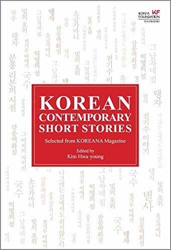 Beispielbild fr KOREAN CONTEMPORARY SHORT STORIES Selected from KOREANA Magazine zum Verkauf von Better World Books