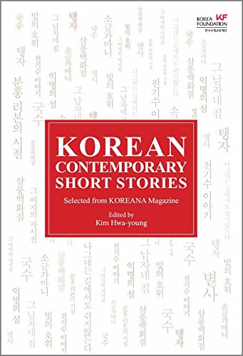 Imagen de archivo de KOREAN CONTEMPORARY SHORT STORIES Selected from KOREANA Magazine a la venta por Better World Books