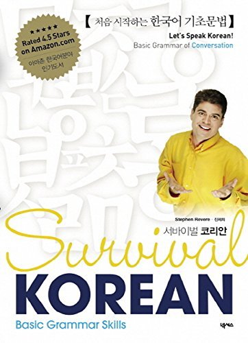 Stock image for Survival Korean : Basic Grammar Skills for sale by HPB Inc.