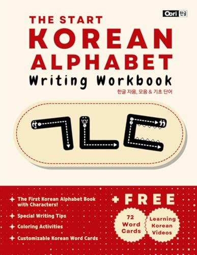 Stock image for The Start Korean Alphabet Writing Workbook: Korean Consonants, Vowels & Basic Words for sale by California Books