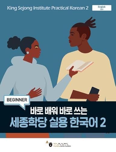 Imagen de archivo de King Sejong Institute Practical Korean2 Beginner a la venta por PBShop.store US