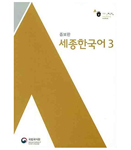 Imagen de archivo de Sejong Korean 3 a la venta por Joseph Burridge Books