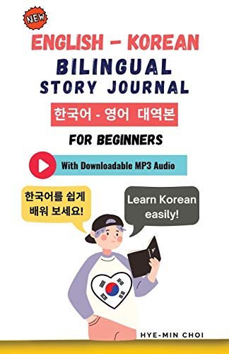 Imagen de archivo de English - Korean Bilingual Story Journal For Beginners (with Downloadable Mp3 Audio) a la venta por GreatBookPrices
