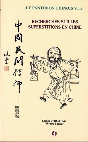 Imagen de archivo de LePanthon chinois Vol.3: Recherches sur les superstitions en Chine | Zhongguo minjian xinyang a la venta por medimops