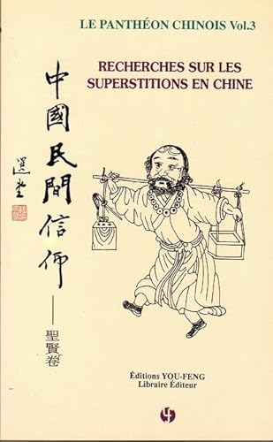 Stock image for LePanthon chinois Vol.3: Recherches sur les superstitions en Chine | Zhongguo minjian xinyang for sale by medimops