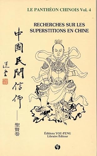 Stock image for LePanthon chinois Vol.4: Recherches sur les superstitions en Chine | Zhongguo minjian xinyang for sale by medimops