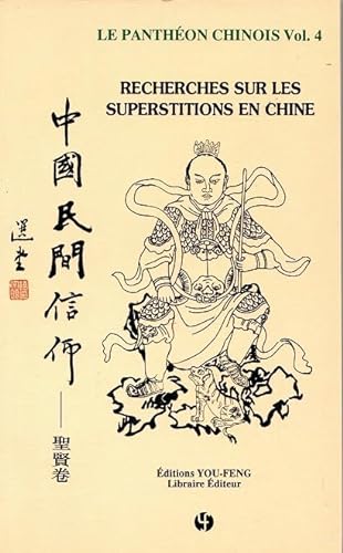 Stock image for LePanthon chinois Vol.4: Recherches sur les superstitions en Chine | Zhongguo minjian xinyang for sale by medimops