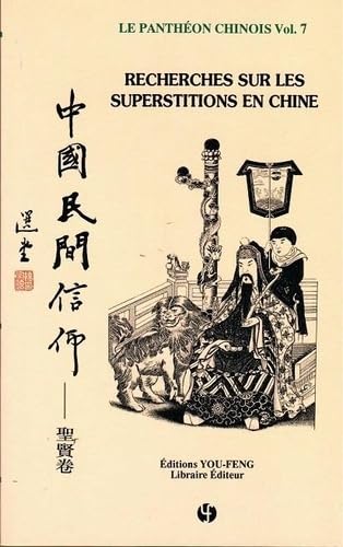 Stock image for TOME 12: RECHERCHES SUR LES SUPERSTITIONS EN CHINE, Le Panthon chinois Vol.7: Zhongguo minjian xinyang for sale by medimops