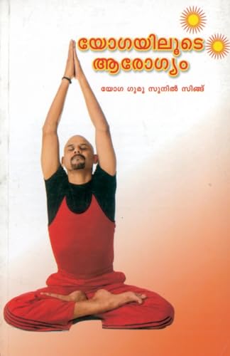 Stock image for Yog se Arogya Tak (Malayalam) for sale by GreatBookPrices